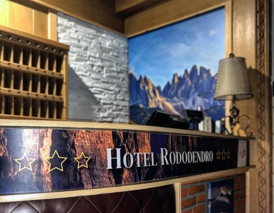 Hotel Rododendro Val Di Fassa Campitello di Fassa Kültér fotó